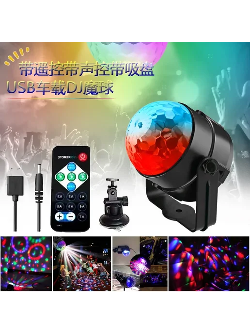Нет бренда RGB Светильник с голосовым управлением US, Voice control, вариант, фото 5