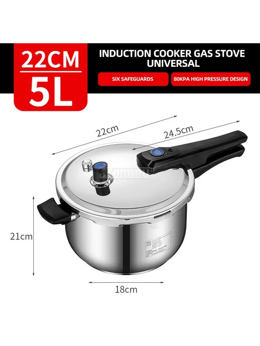 YunlinLi Взрывобезопасная кастрюля >6L, 6 л