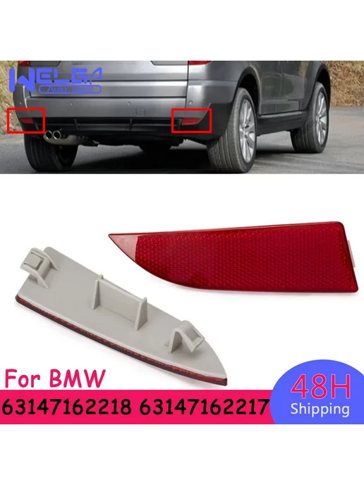 Нет бренда Отражатель заднего бампера для BMW X3 E83 2006 2007 2008 200, вариант, фото 2