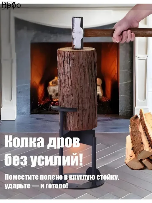 Ручной дровокол из углеродистой стали, вариант, фото 2