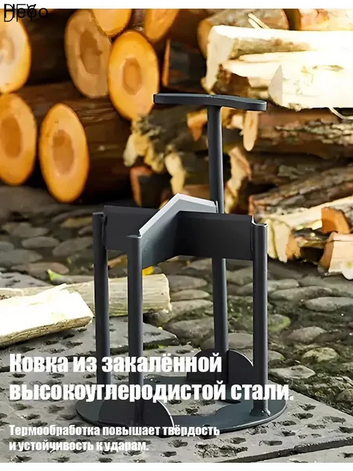 Ручной дровокол из углеродистой стали, вариант, фото 4
