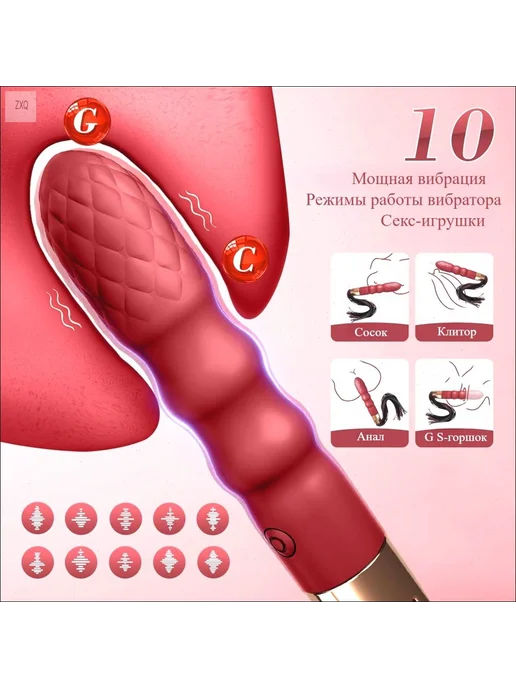Вибратор-плётка силиконовая, 10 режимов вибрации, вариант, фото 2
