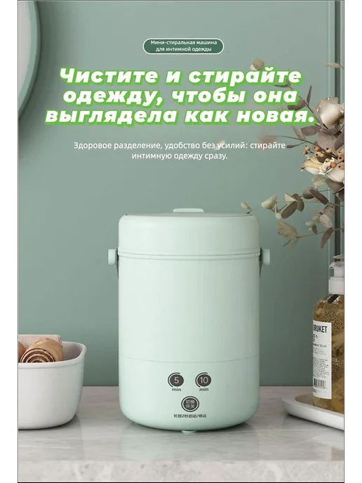 Портативная стиральная машина, 3,8 л, вертикальная загрузка, 3,8 л, фото 3