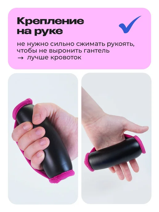 Гантели мягкие 0,5 кг 2 шт для фитнеса, 500 г, 2 шт, фото 2