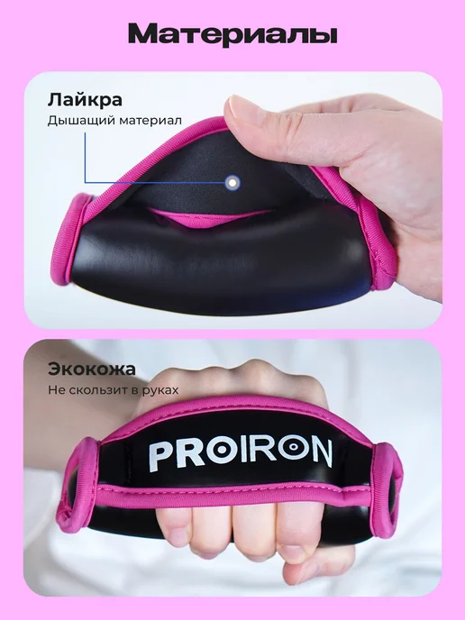 Гантели мягкие 0,5 кг 2 шт для фитнеса, 500 г, 2 шт, фото 3