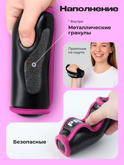 Гантели мягкие 0,5 кг 2 шт для фитнеса, 500 г, 2 шт, фото 4