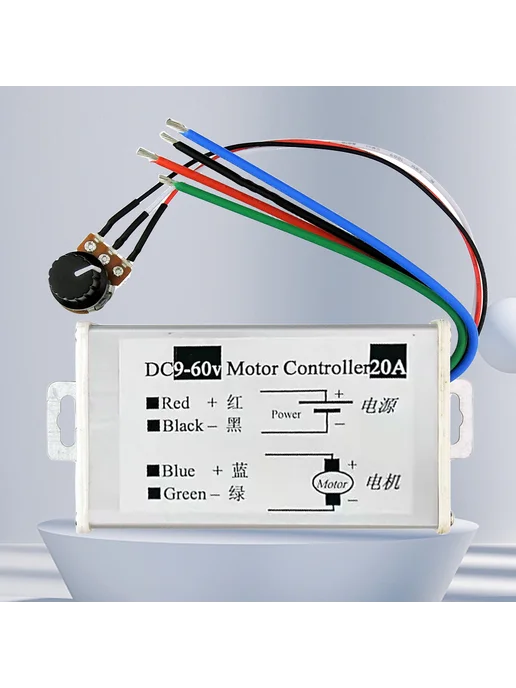 Контроллер мощности DC 9-60V 20A PWM регулировка скорости, вариант