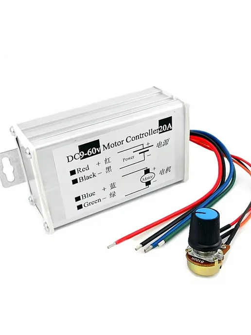 Контроллер мощности DC 9-60V 20A PWM регулировка скорости, вариант, фото 4