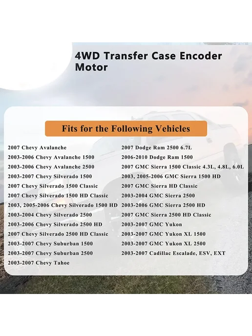 Для Chevrolet, GMC, Cadillac Замена актуатора электропривод, вариант, фото 4