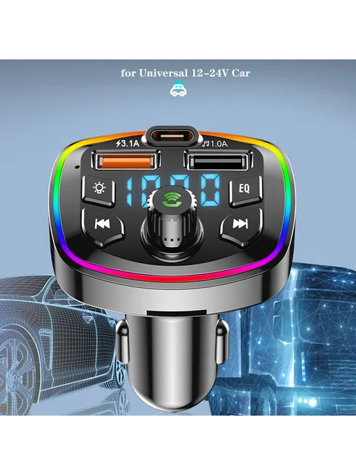 DOOCK Автомобильное зарядное устройство USB, Quick Charge, Bluetoo, вариант, фото 3