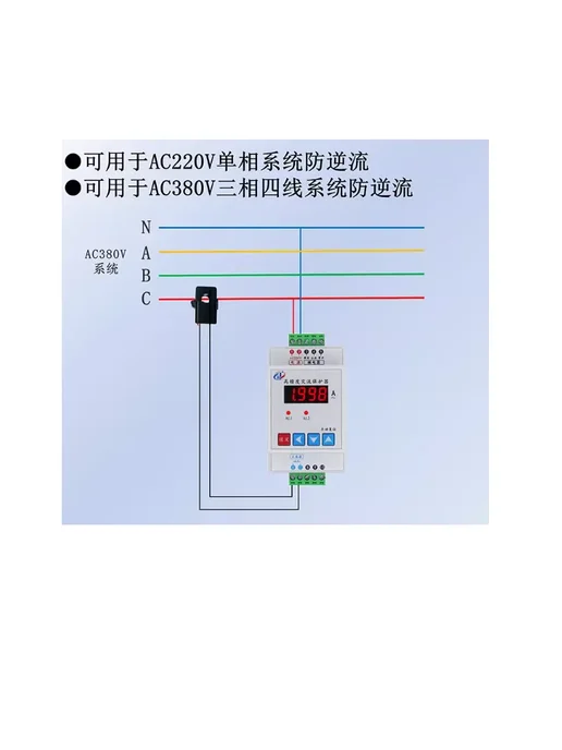 Нет бренда Защитник от обратного тока HDZ-B13-H10 или HDZ-B13-H100 Mode, вариант, фото 3