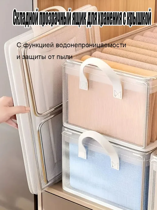 Контейнер для хранения вещей длина 50 см, ширина 32 см, высо, белый, фото 2
