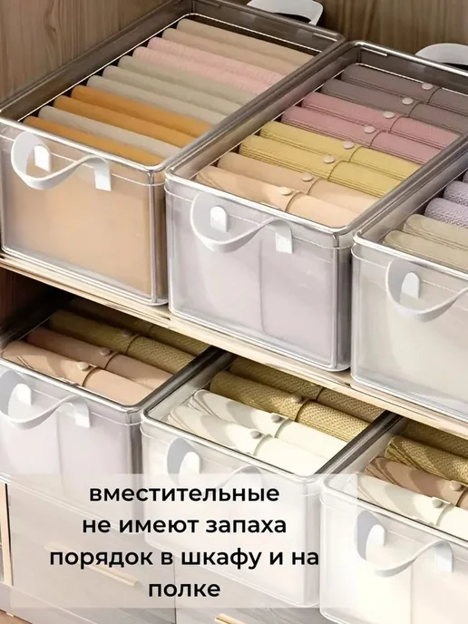 Контейнер для хранения вещей длина 50 см, ширина 32 см, высо, белый, фото 4