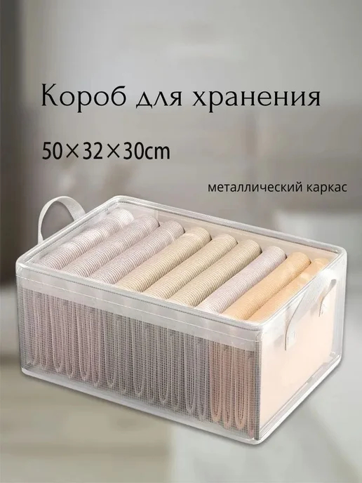 Контейнер для хранения вещей длина 50 см, ширина 32 см, высо, белый, фото 5