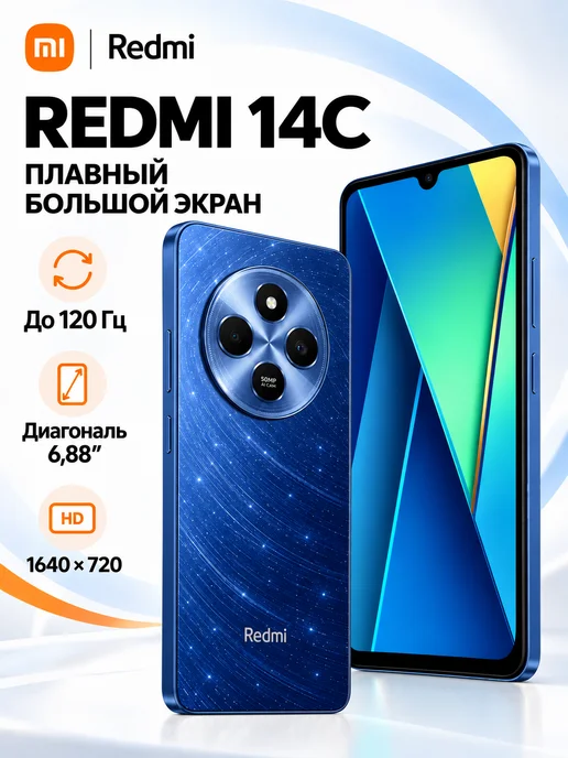 Смартфон Xiaomi Redmi 14C 8/256 ГБ, синий, фото 5