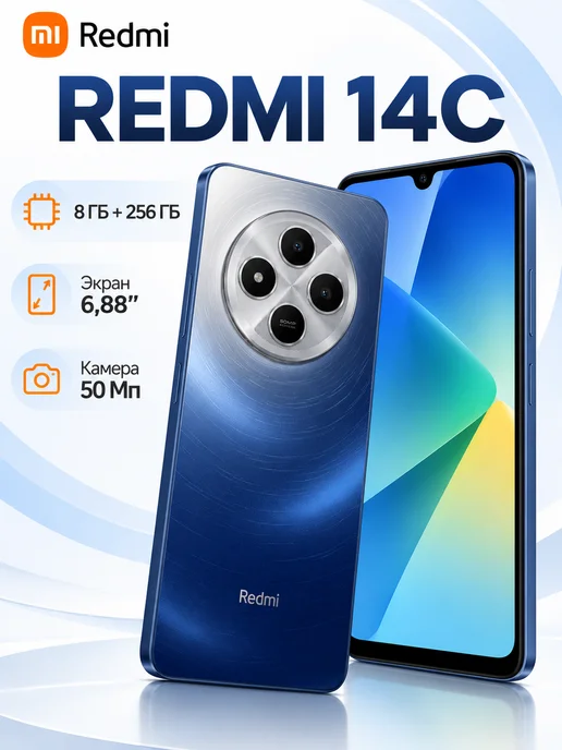 Смартфон Xiaomi Redmi 14C 8/256 ГБ, синий, фото 6