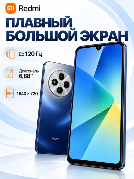 Смартфон Xiaomi Redmi 14C 8/256 ГБ, синий, фото 8
