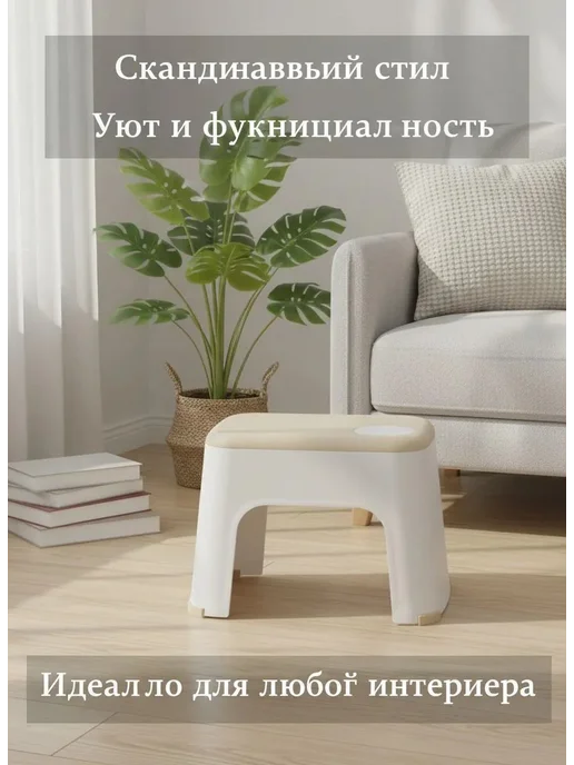 Сиденье для ванной складное, вариант, фото 4