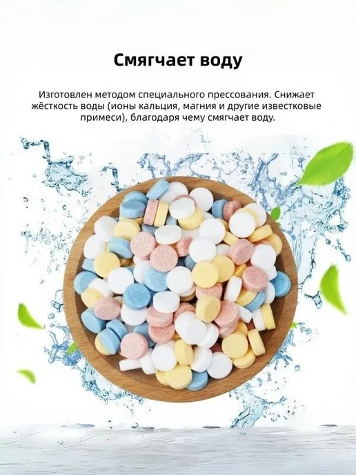 Средство для аквариума в таблетках, 4 функции, вариант, фото 5