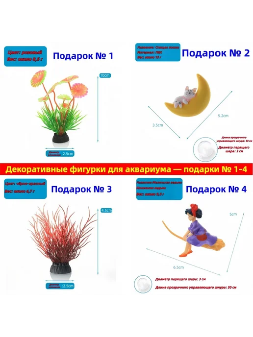 Средство для аквариума в таблетках, 4 функции, вариант, фото 8