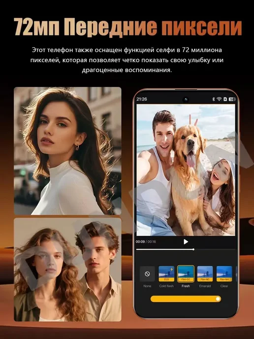 Смартфон Pro Max I17promax 16/512 ГБ, оранжевый, фото 2