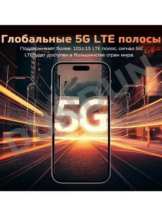 Смартфон Pro Max I17promax 16/512 ГБ, оранжевый, фото 3