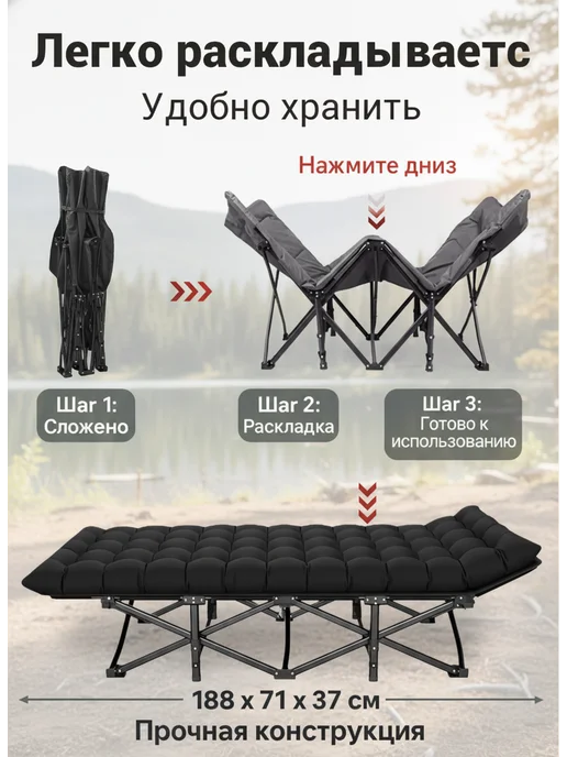 Раскладушка туристическая с матрасом взрослая, черный, фото 3