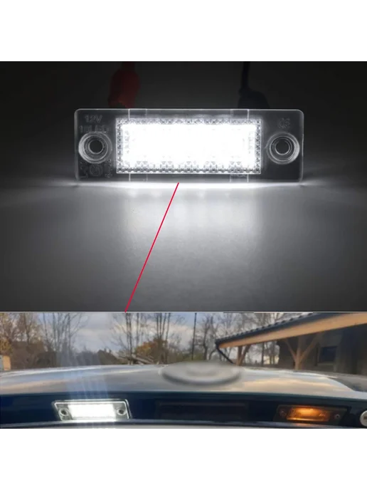 2шт светодиодный светильник номерного знака для VW Scoda 3B, 2 шт, фото 2