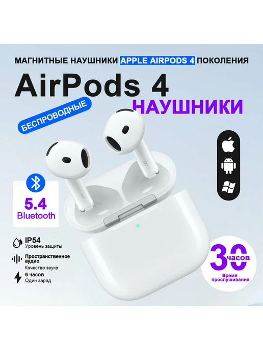 Apple Наушники Airpods 4 ANC(100%), вариант