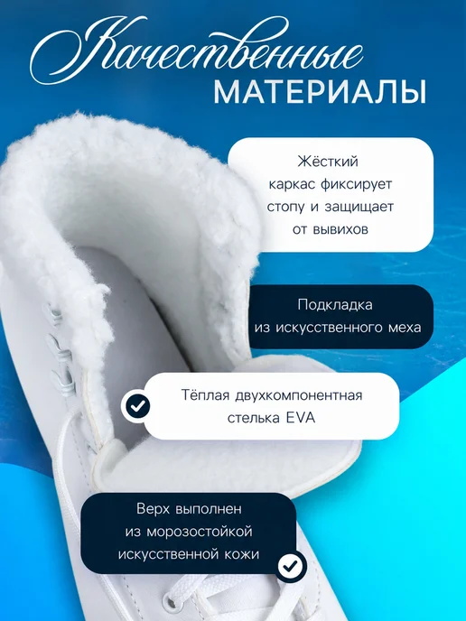 WINTER STAR Коньки фигурные с мехом, размер 39, белый, фото 2