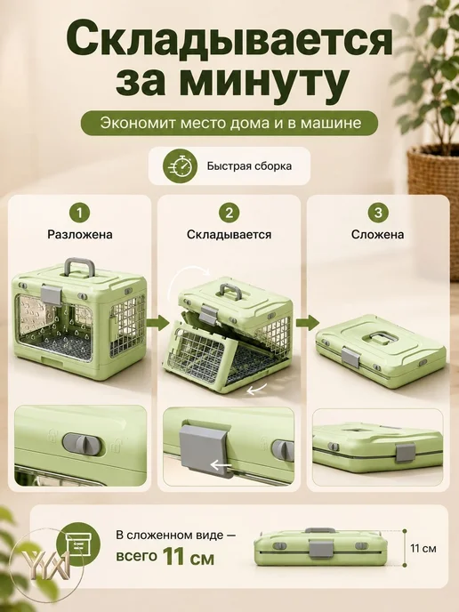 Складная переноска для кошек 50х32х31 см, 50x32x31 см, фото 5