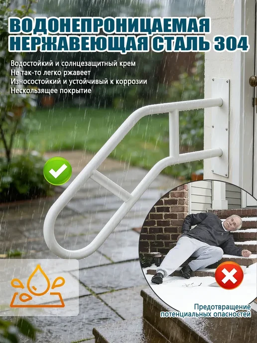 Перила на лестницу для улицы и дома, белый, фото 5