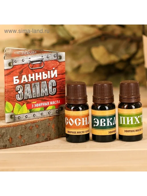 Эфирный набор для здоровья и уюта, вариант