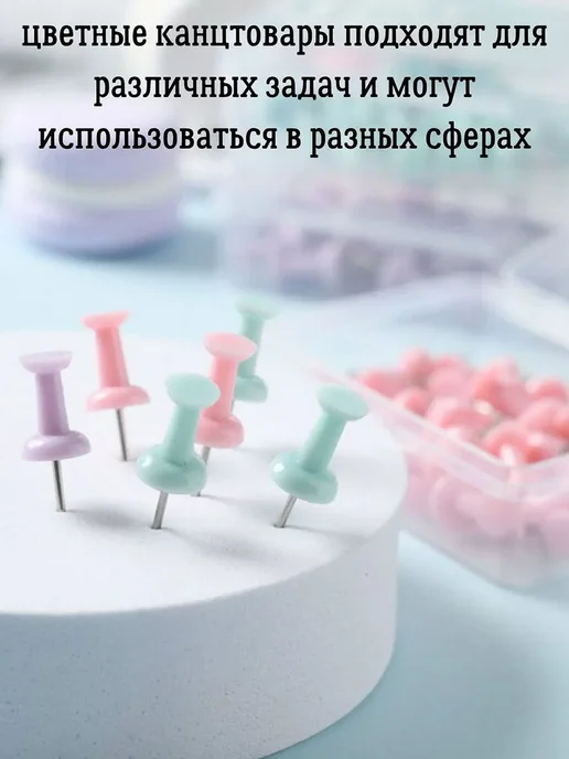 Набор канцелярский скрепки, зажимы, кнопки, вариант, фото 3