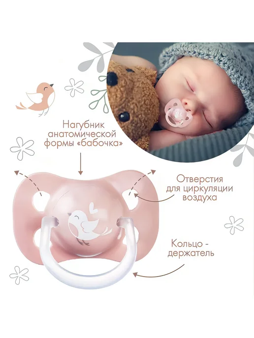 KIMBERY Соска пустышка для новорожденных ортодонтическая латексная, розовый, фото 2