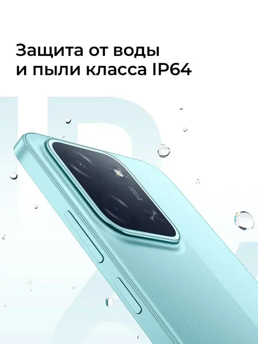 Смартфон Xiaomi Poco C85 8/256 ГБ, зеленый, фото 3