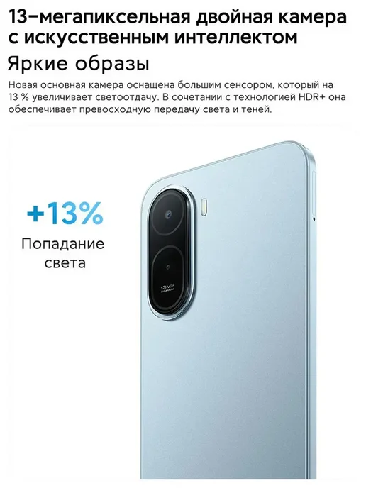 Смартфон Xiaomi Redmi A7 Pro 8/256 ГБ, зеленый, фото 8