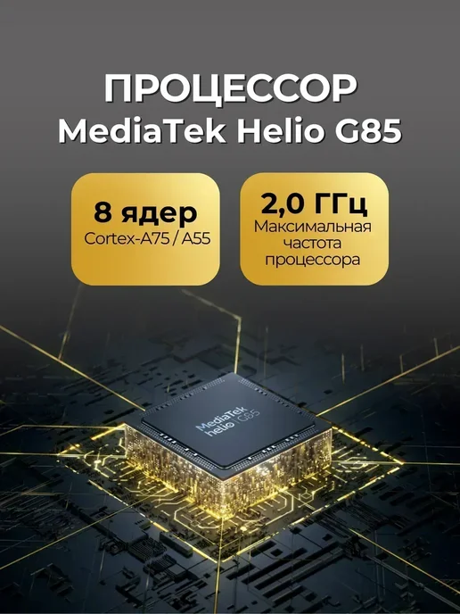 Смартфон Xiaomi Redmi 13C 8/256 ГБ, синий, фото 4