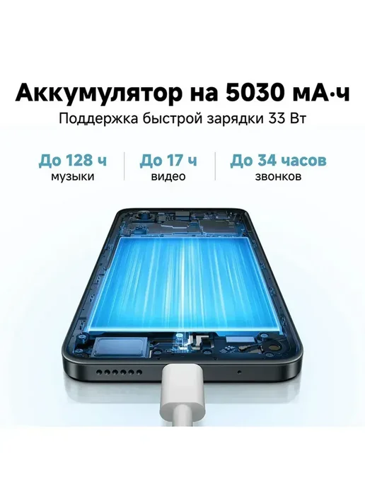 Смартфон Xiaomi Redmi 13 8/256 ГБ, синий, фото 2
