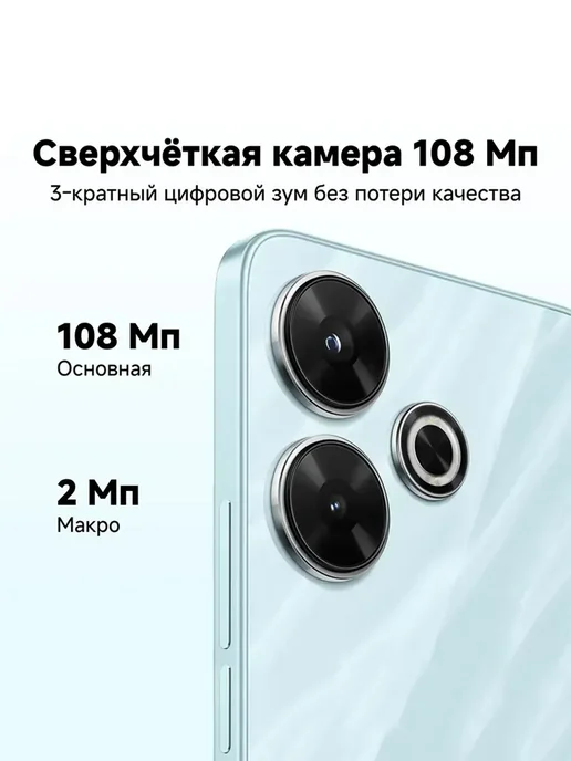 Смартфон Xiaomi Redmi 13 8/256 ГБ, синий, фото 3