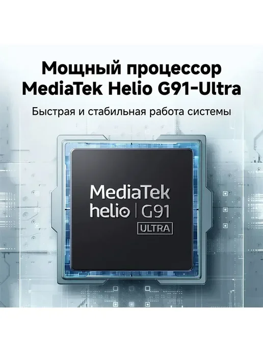 Смартфон Xiaomi Redmi 13 8/256 ГБ, синий, фото 4