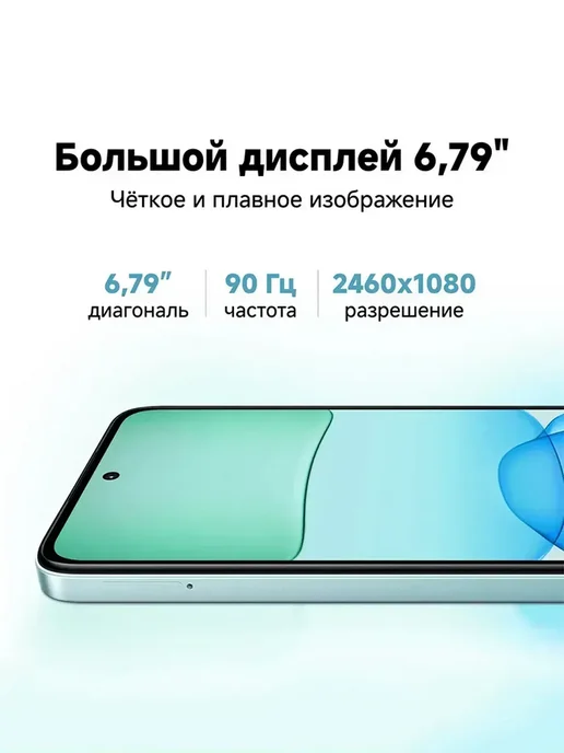 Смартфон Xiaomi Redmi 13 8/256 ГБ, синий, фото 5