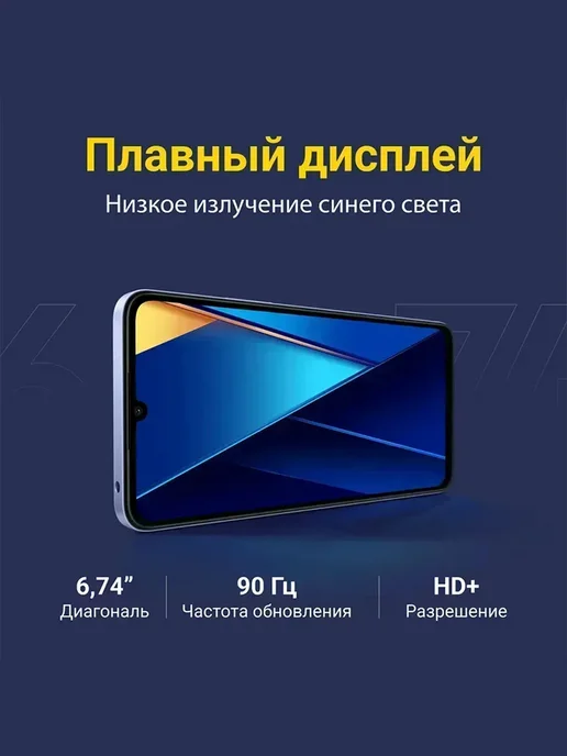 Смартфон Xiaomi C65 8/256 ГБ, зеленый, фото 4