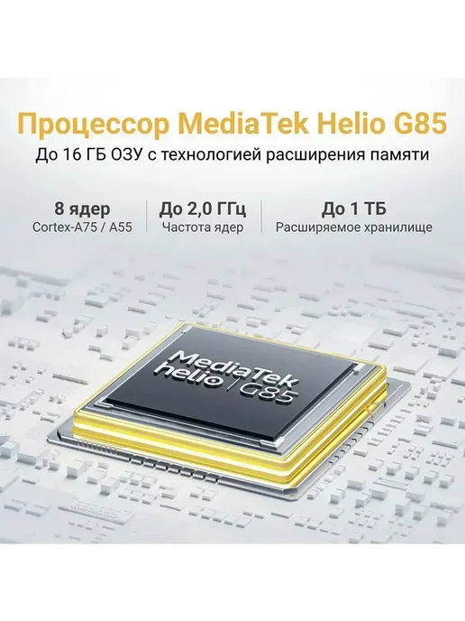 Смартфон Xiaomi C65 8/256 ГБ, зеленый, фото 5