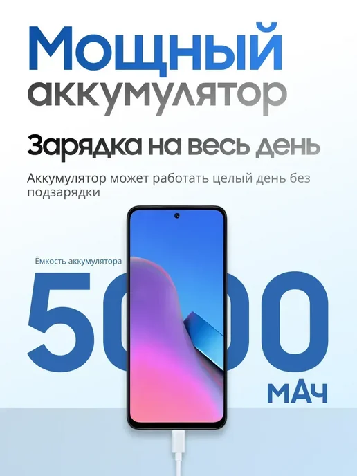 Смартфон Xiaomi Redmi 12 8/256 ГБ, черный, фото 3