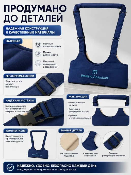 Asska2 1 Вожжи для детей для первых шагов с мягкой ручкой, синий, фото 5