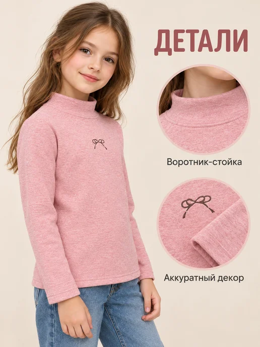 Детская зимняя кофта с начосом, розовый, фото 2