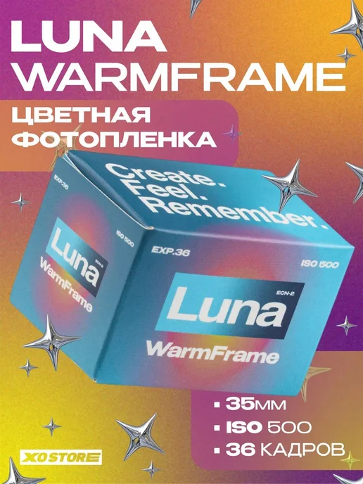 LUNAFILM Фотопленка LUNA ISO 500 для фотоаппаратов 35 мм (цветная), вариант