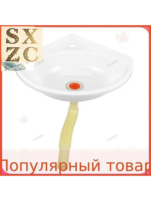 Умывальник для дачи из ABS-пластика, белый, белый