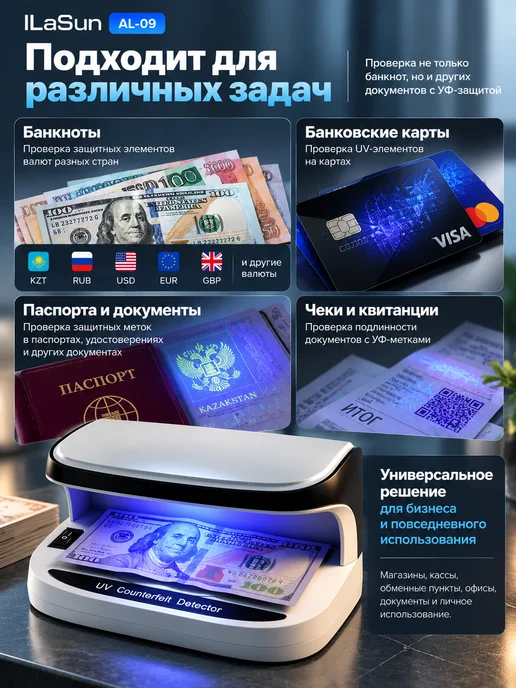 Детектор банкнот портативный УФ, серый, фото 4